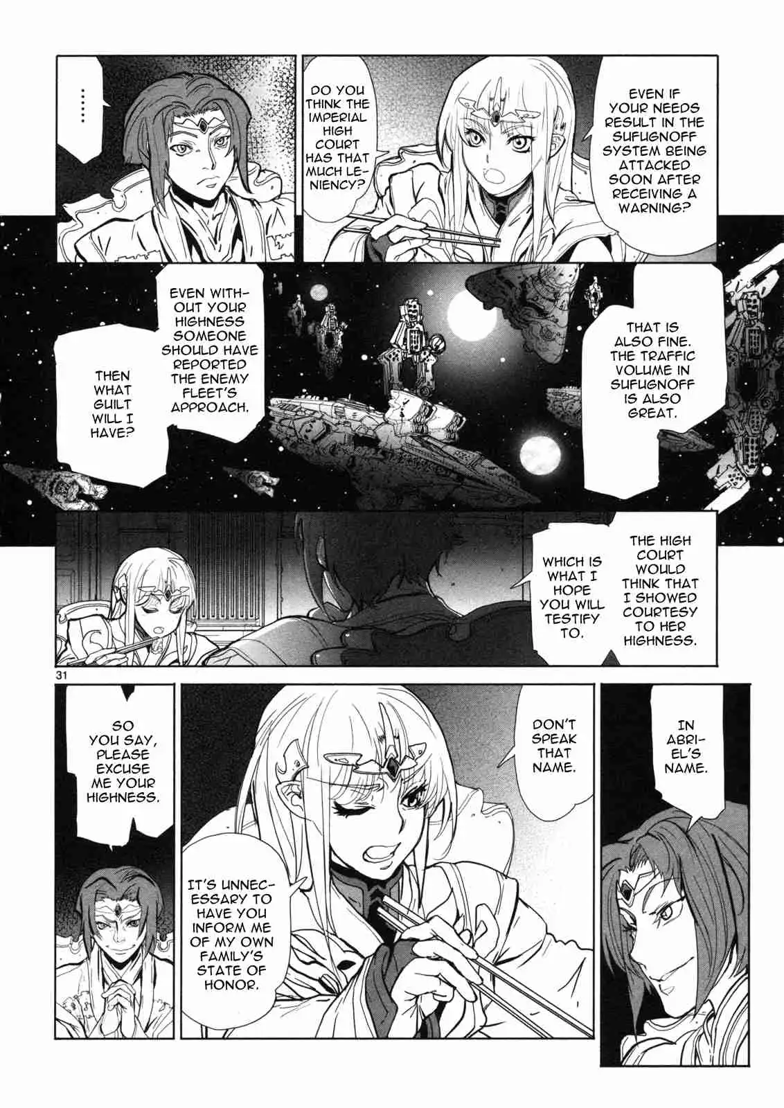 Seikai no Monshou (YONEMURA Kouichirou) Chapter 9 32